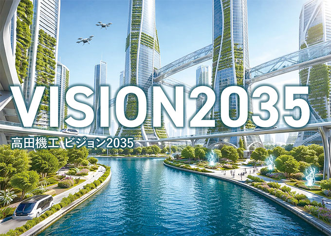 VISION2035